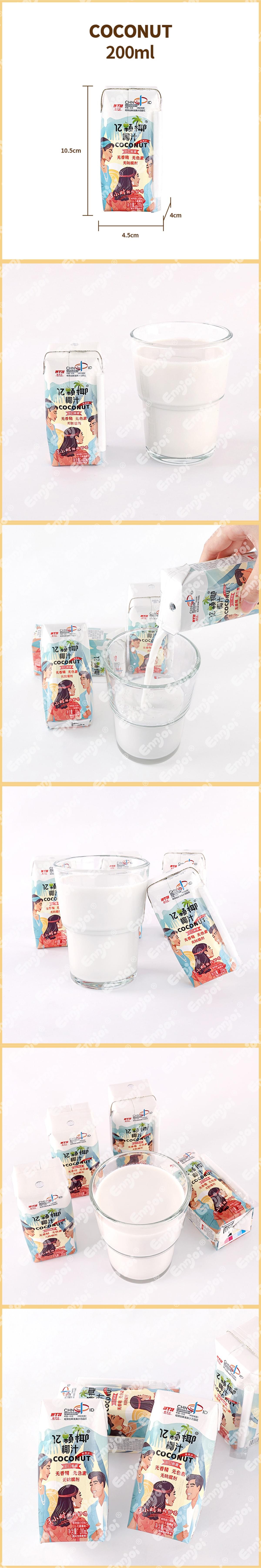 Small-sized coconut milk