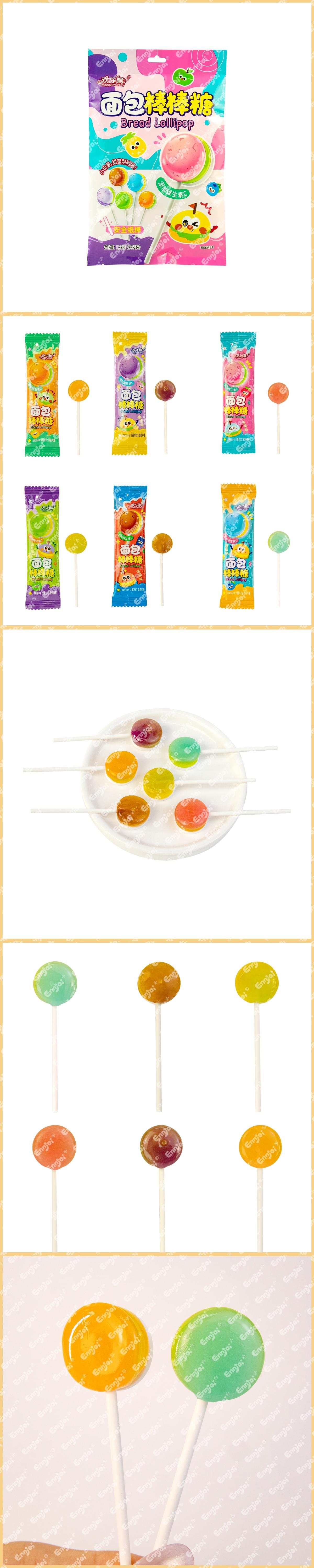 Bread Shaped Lollipops128g