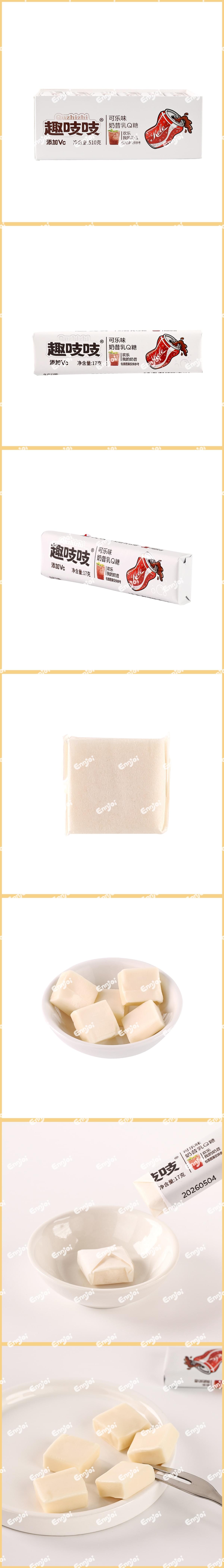 MILKSHAKEFILLED MILKQ GUMMY (Cola Flavor)