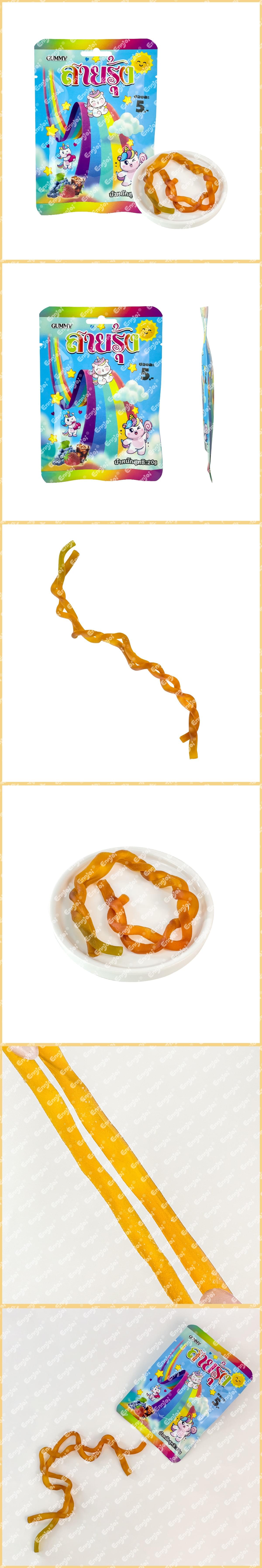 Long Twisted Gummy Strips 20g