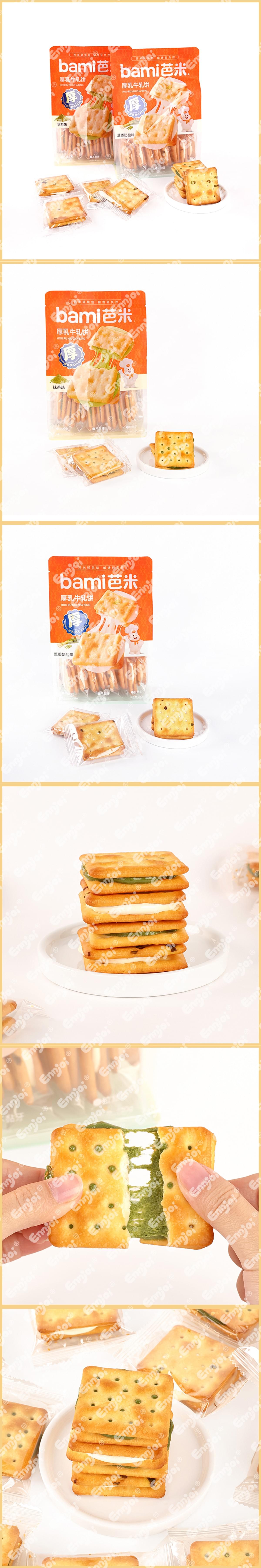 Rich Milk Nougat Cake