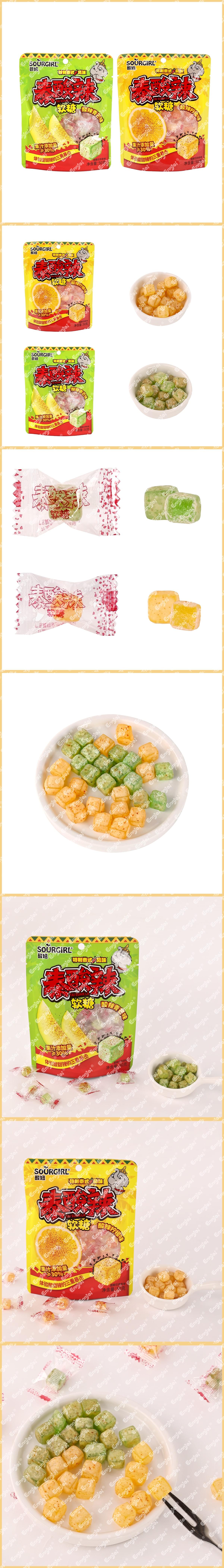 TA SUAN LA GUMMY