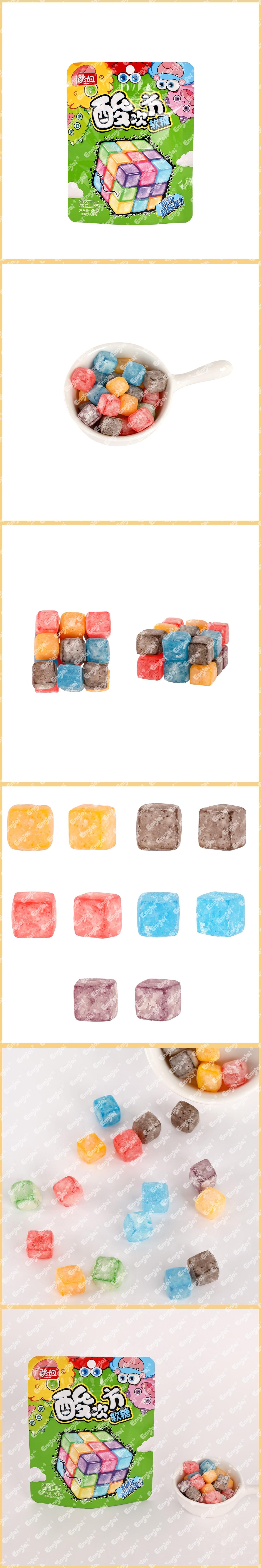 SOUR SQUARE GUMMY