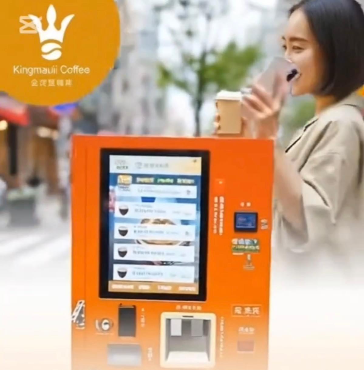 三點一刻智能飲品機 提供即泡咖啡與奶茶服務
