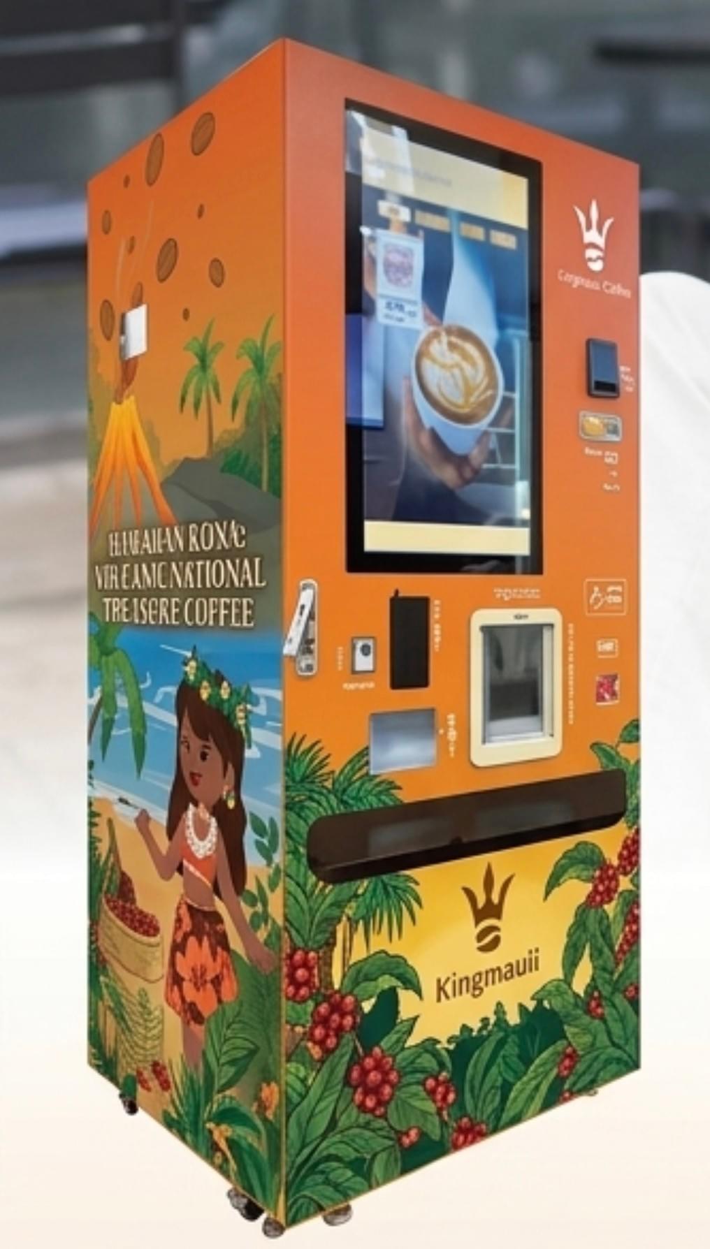 三點一刻智能飲品機 提供即泡咖啡與奶茶服務