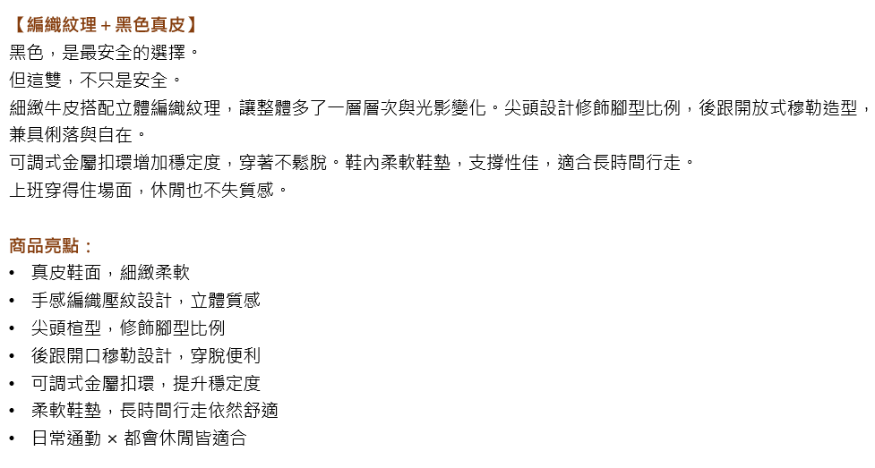 Hush Puppies 女款編織牛皮穆勒鞋