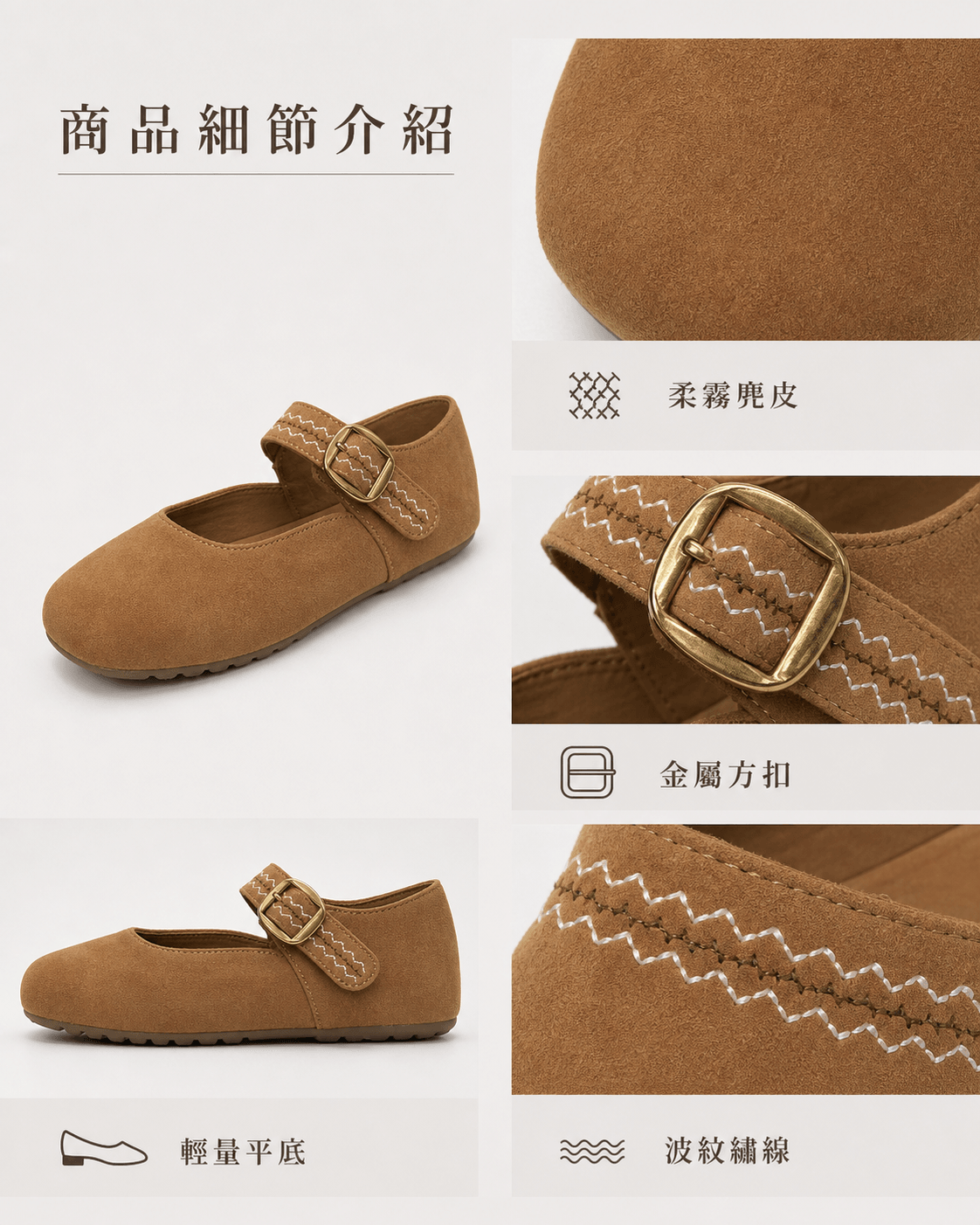 Hush Puppies 棕色絨感扣帶休閒鞋