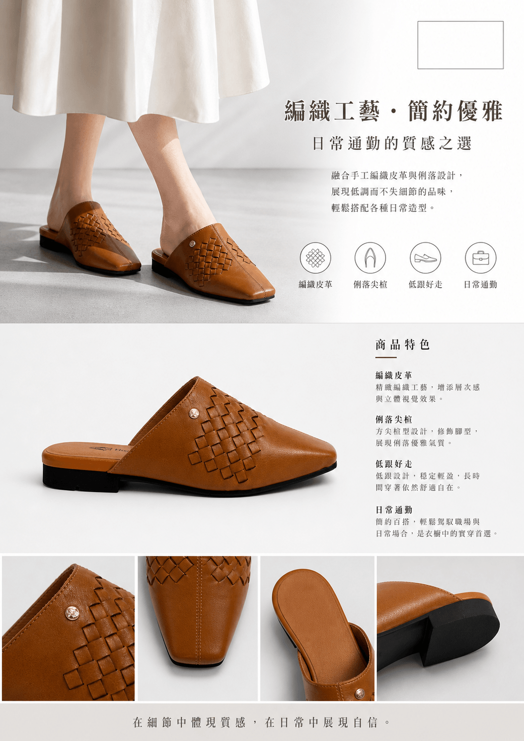 Hush Puppies 棕色皮革交叉平底鞋