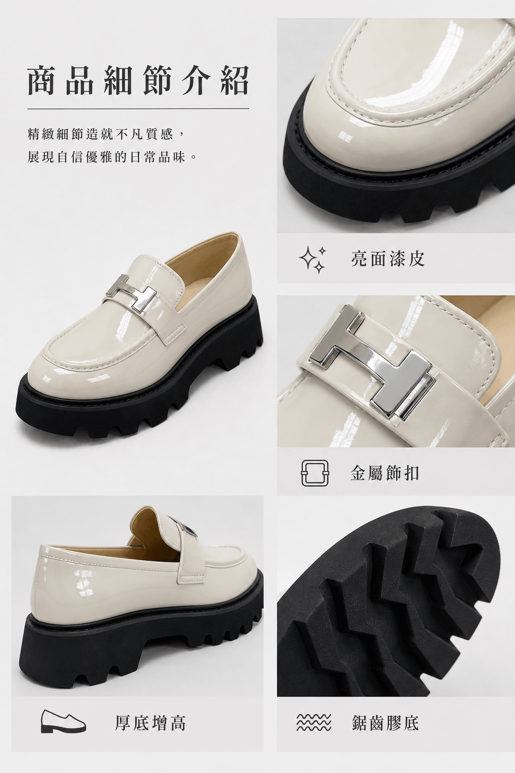 Hush Puppies 白色漆皮厚底樂福鞋