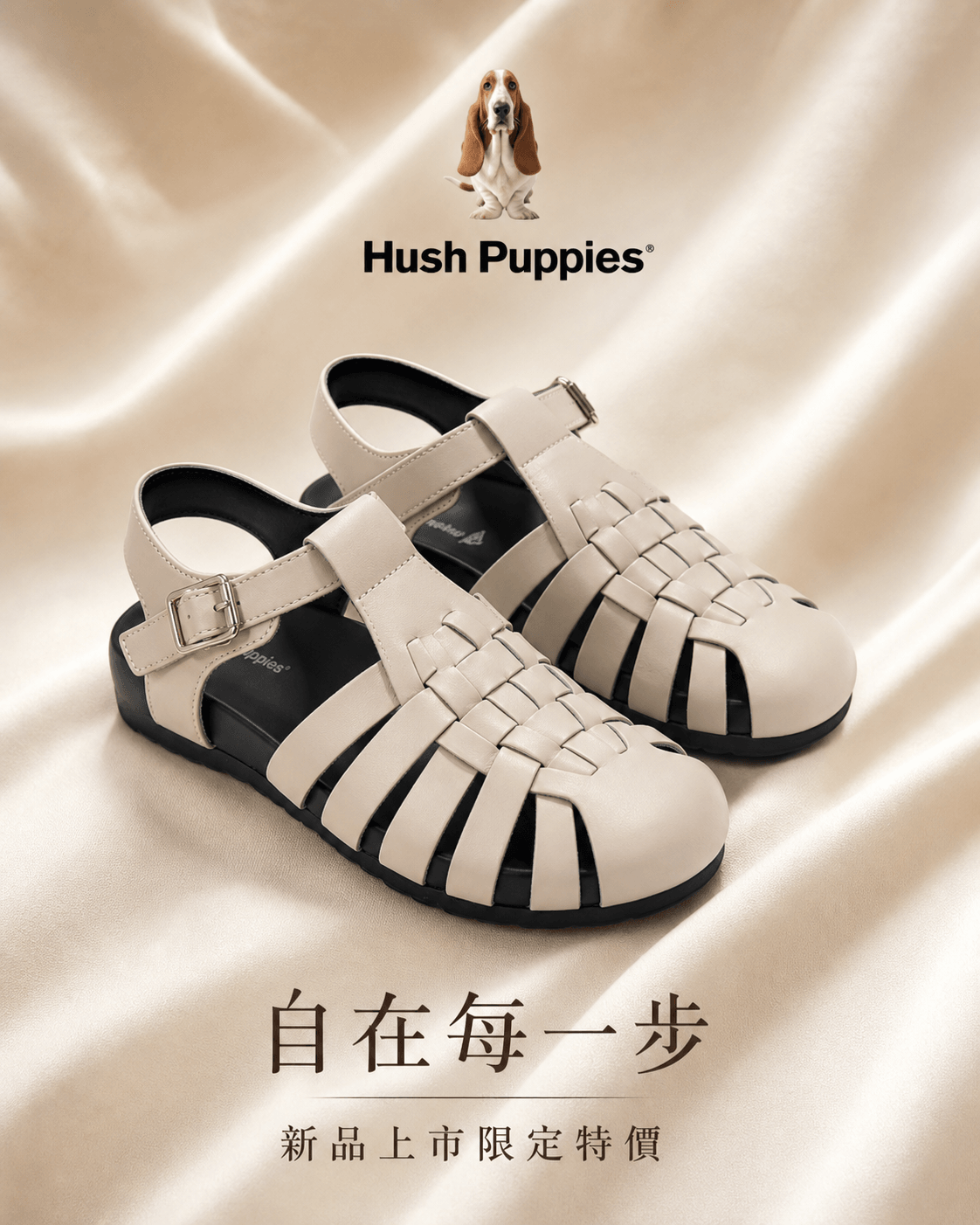 Hush Puppies 米白編織包頭涼鞋
