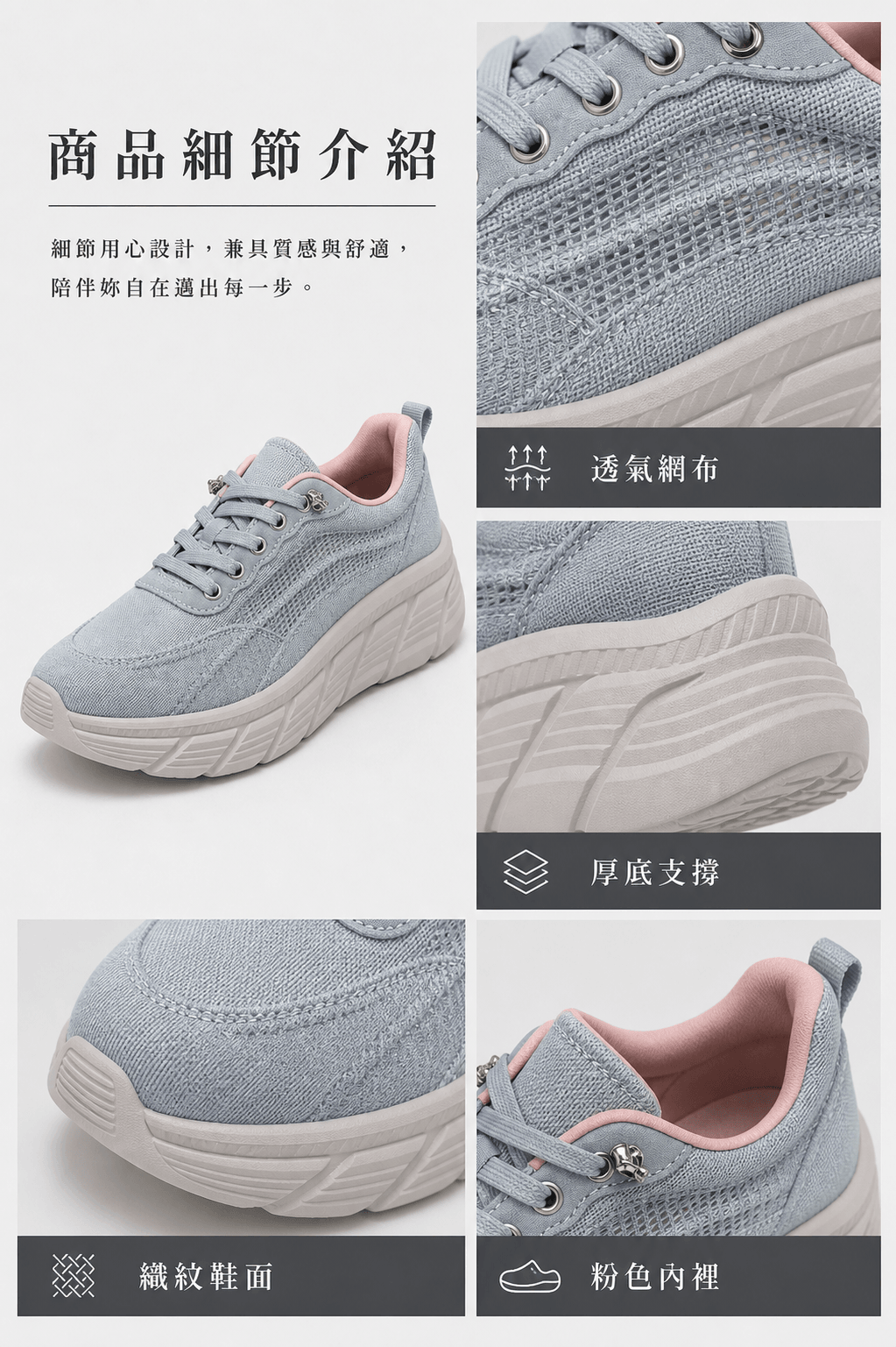 Hush Puppies 淺粉灰厚底休閒鞋