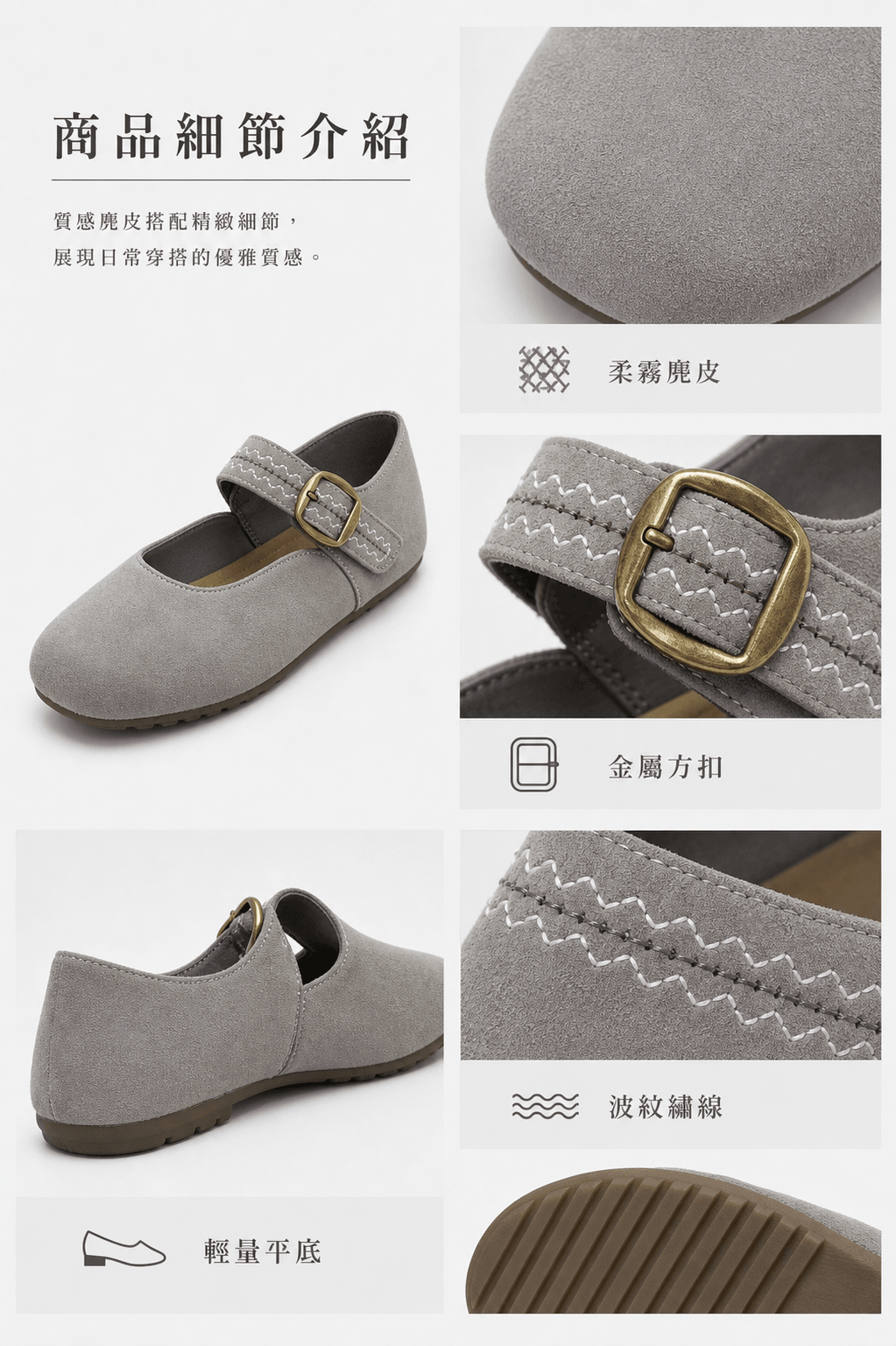 Hush Puppies 灰色絨感扣帶休閒鞋