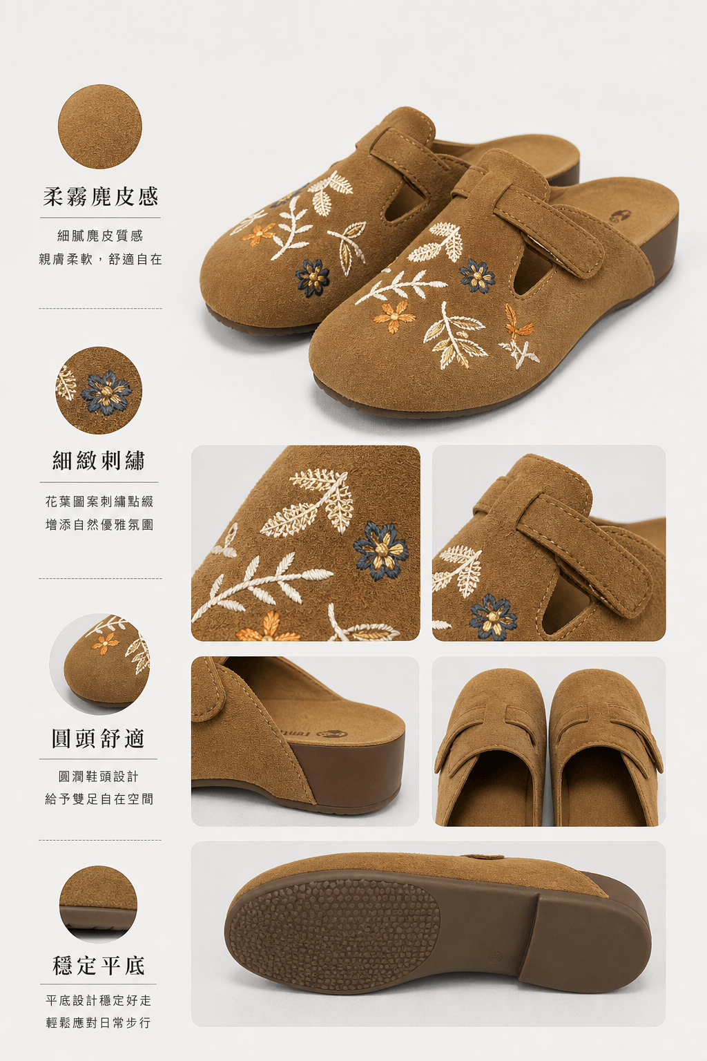 Hush Puppies 棕色絨感刺繡平底鞋