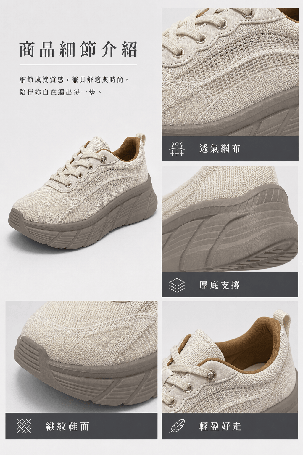 Hush Puppies 米卡其厚底休閒鞋