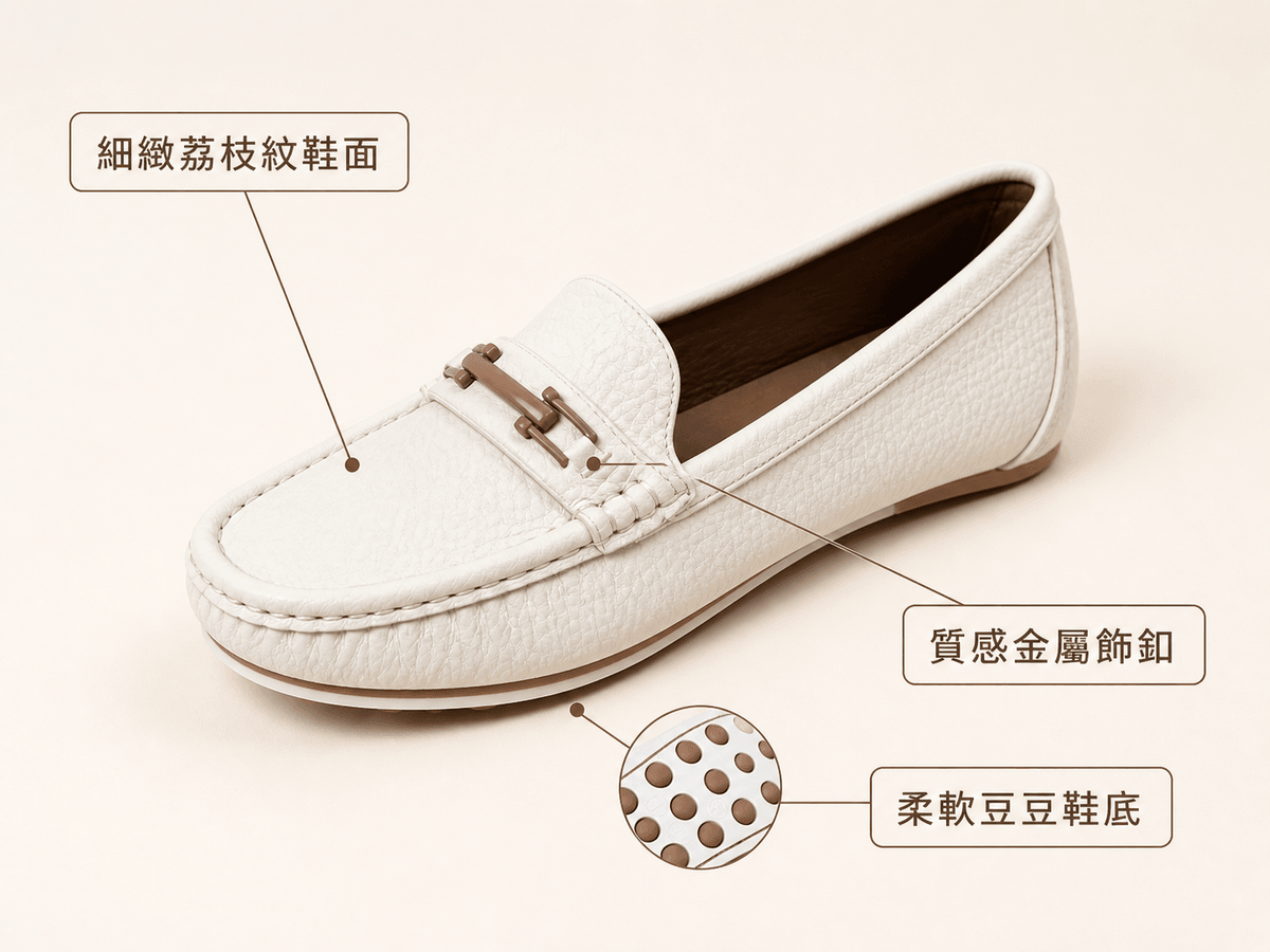 Hush Puppies 女款柔白豆豆樂福鞋