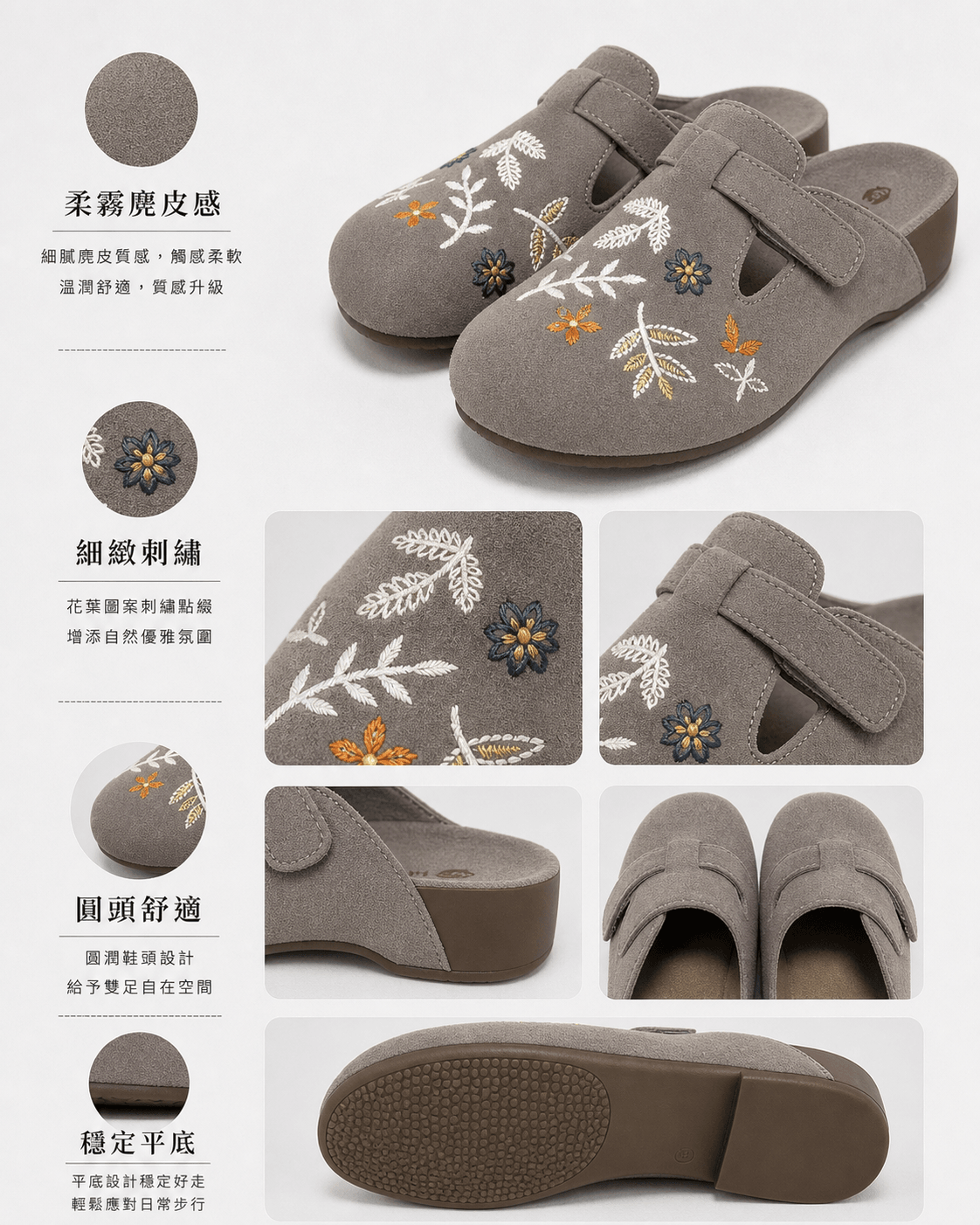 Hush Puppies 灰色絨感刺繡平底鞋