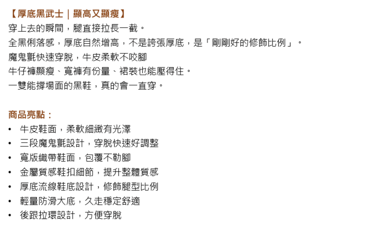 Hush Puppies 女款厚底增高休閒鞋