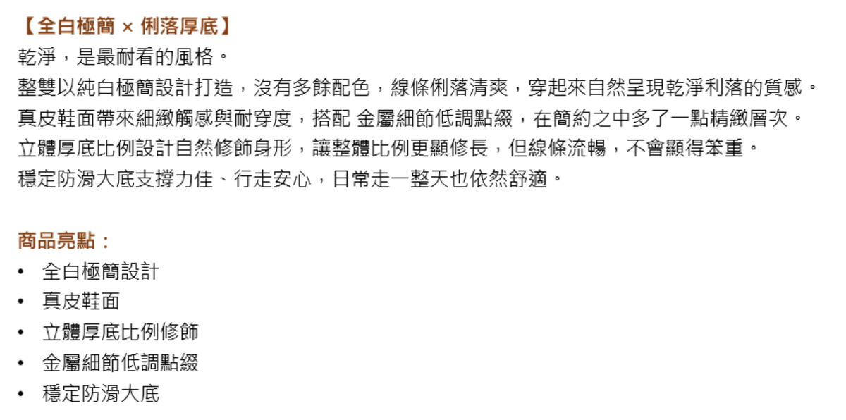 Hush Puppies 真皮厚底休閒鞋