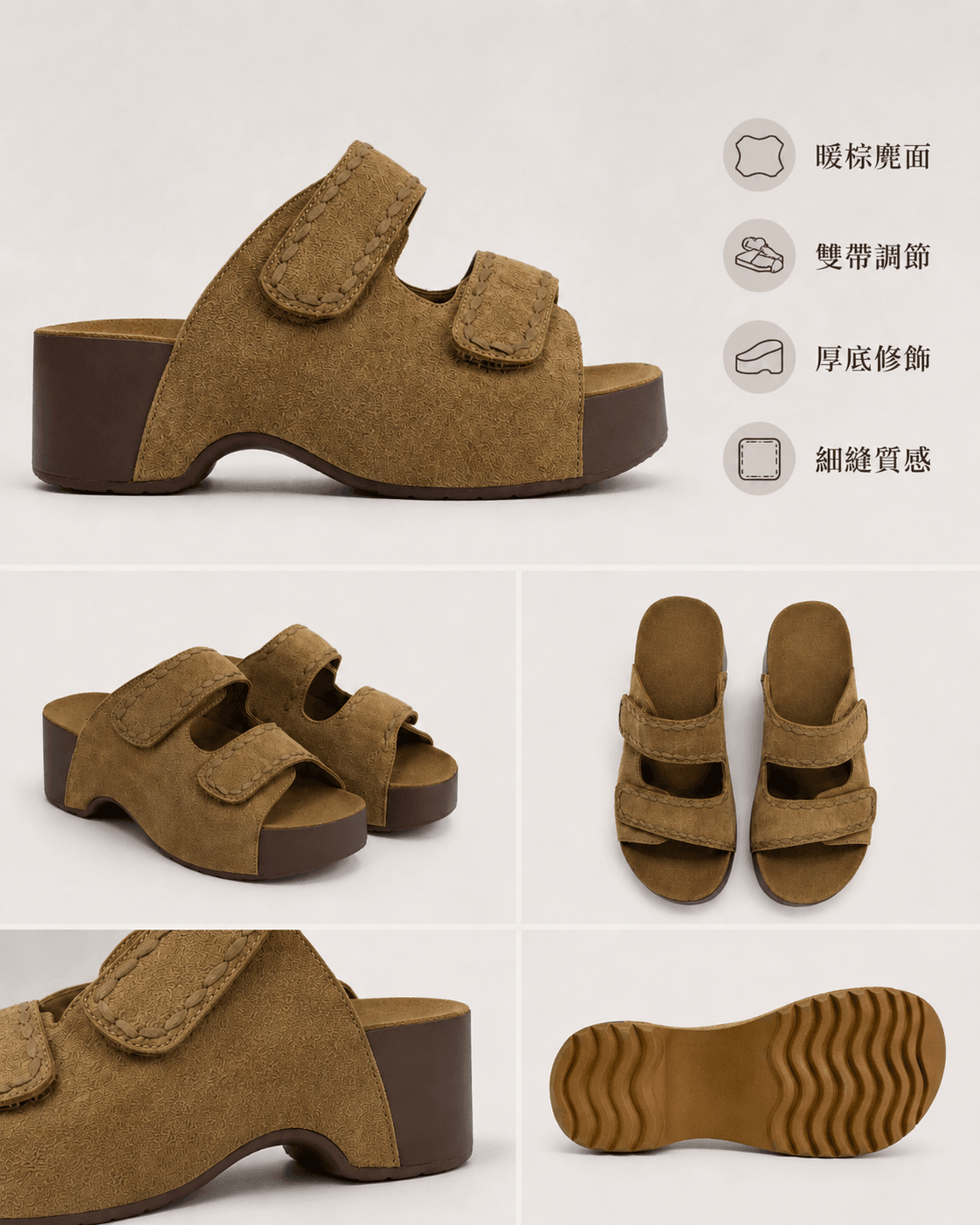 Hush Puppies 焦糖絨感厚底雙帶涼拖