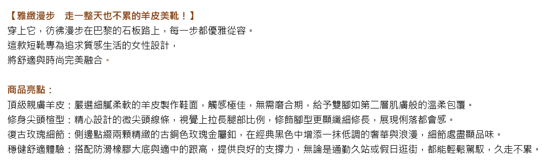 Hush Puppies 尖頭羊皮女短靴