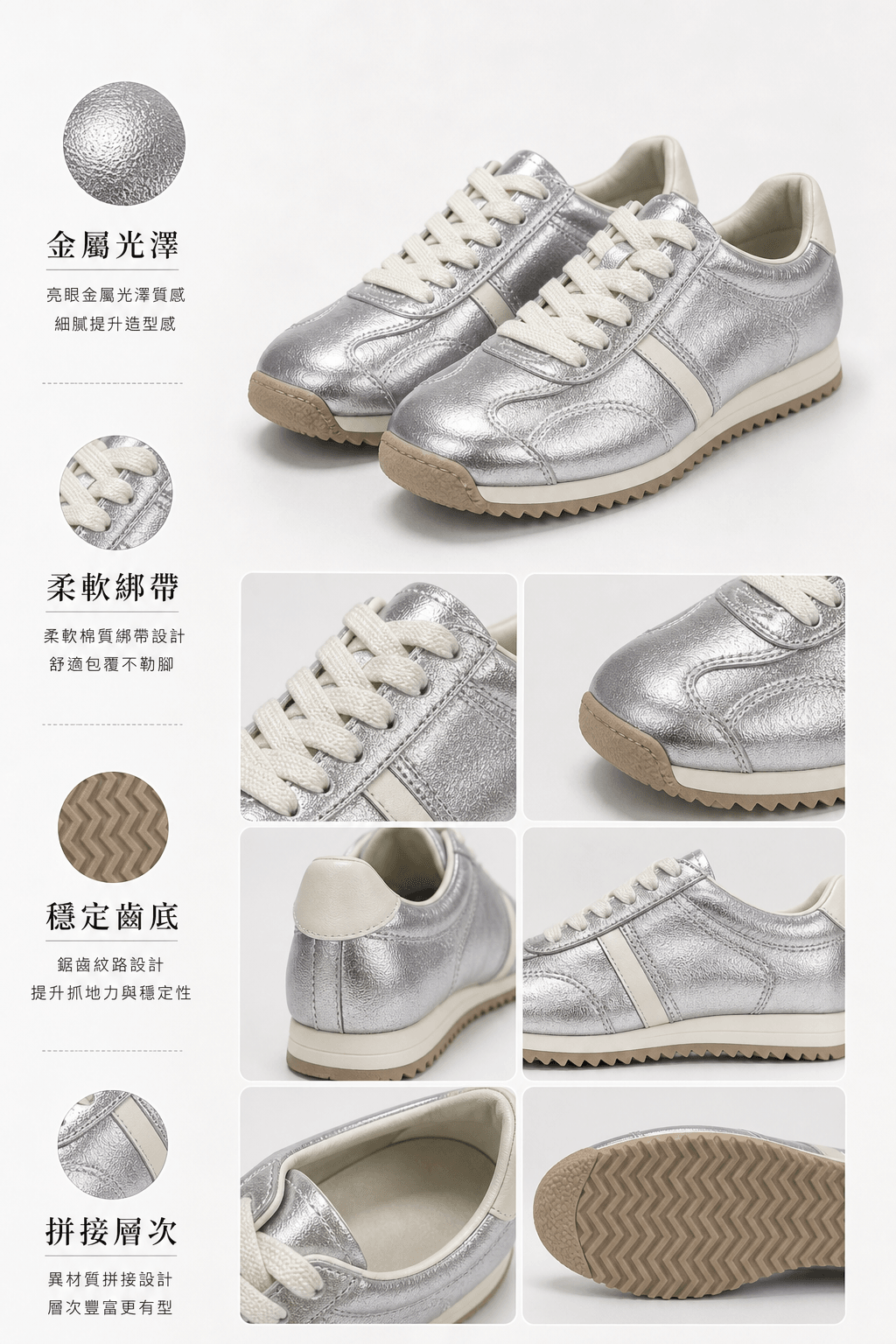 Hush Puppies 銀色皮革休閒健走鞋