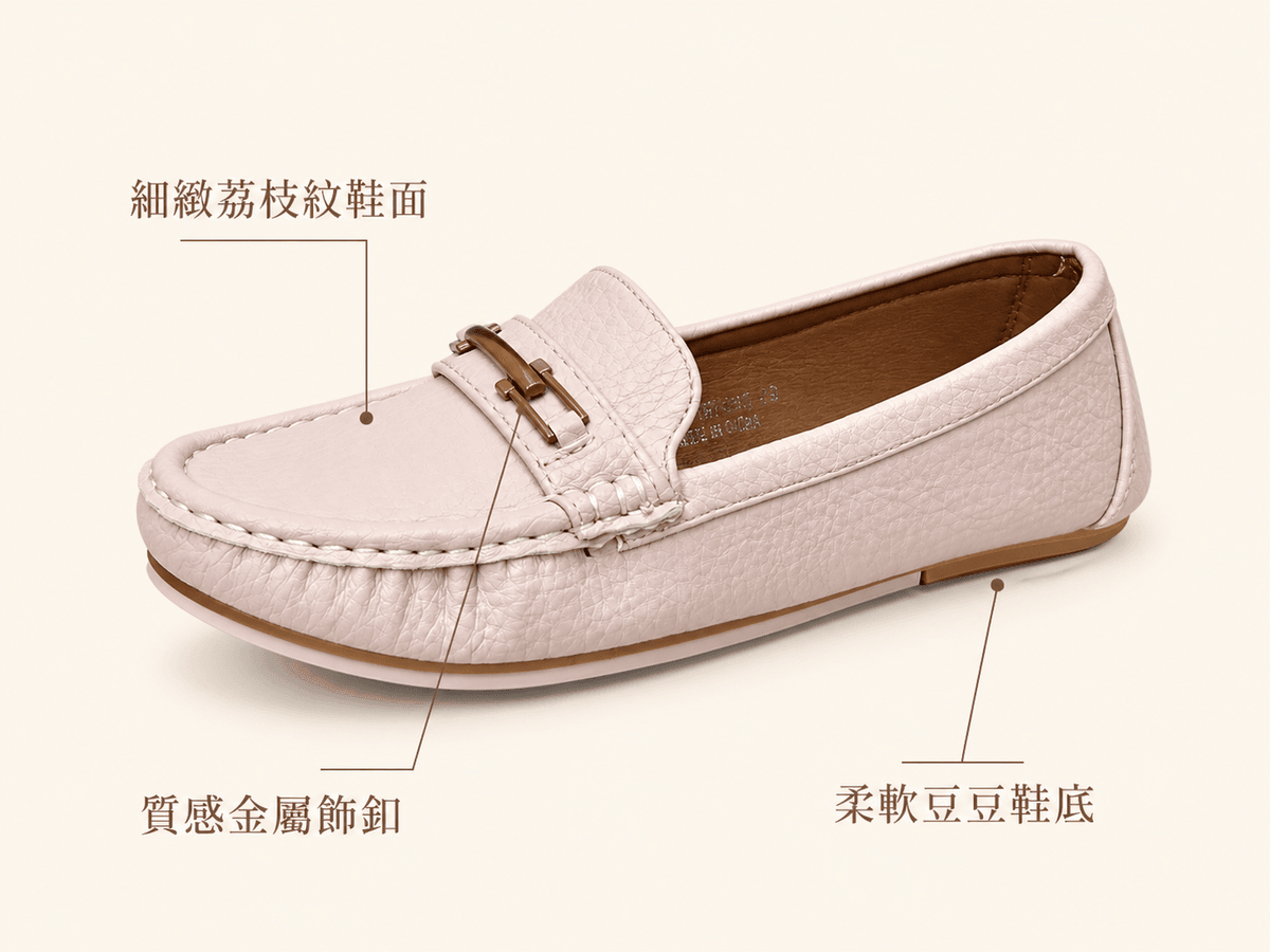 Hush Puppies 女款柔粉豆豆樂福鞋