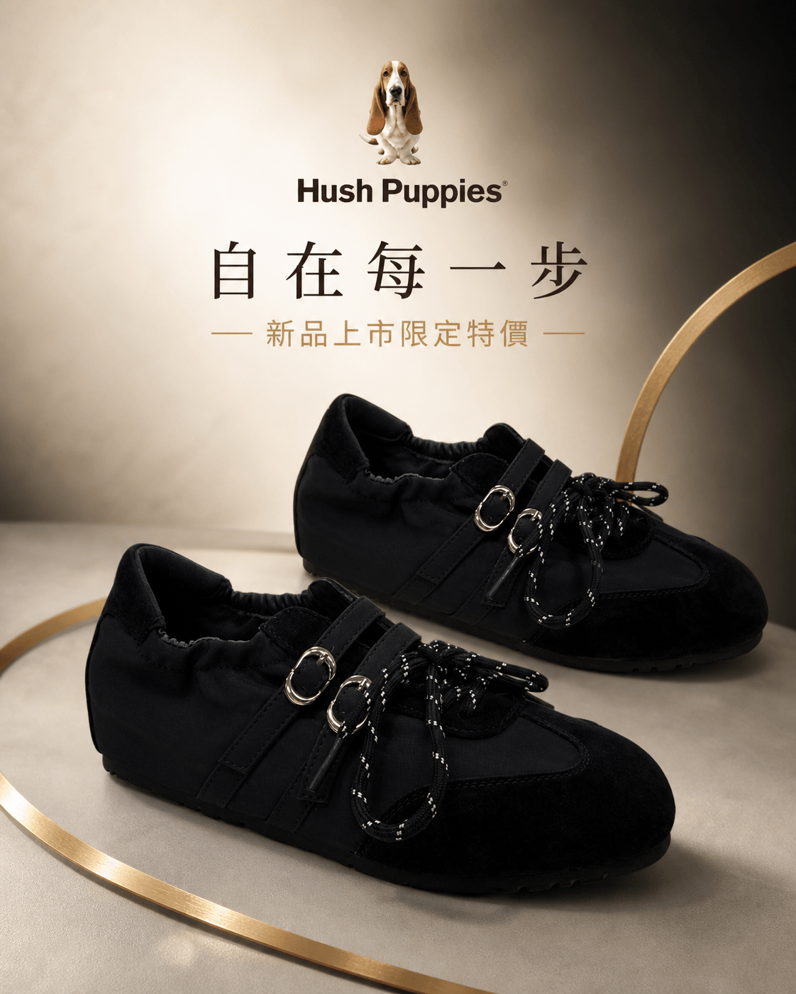 Hush Puppies 黑色花飾綁帶休閒鞋