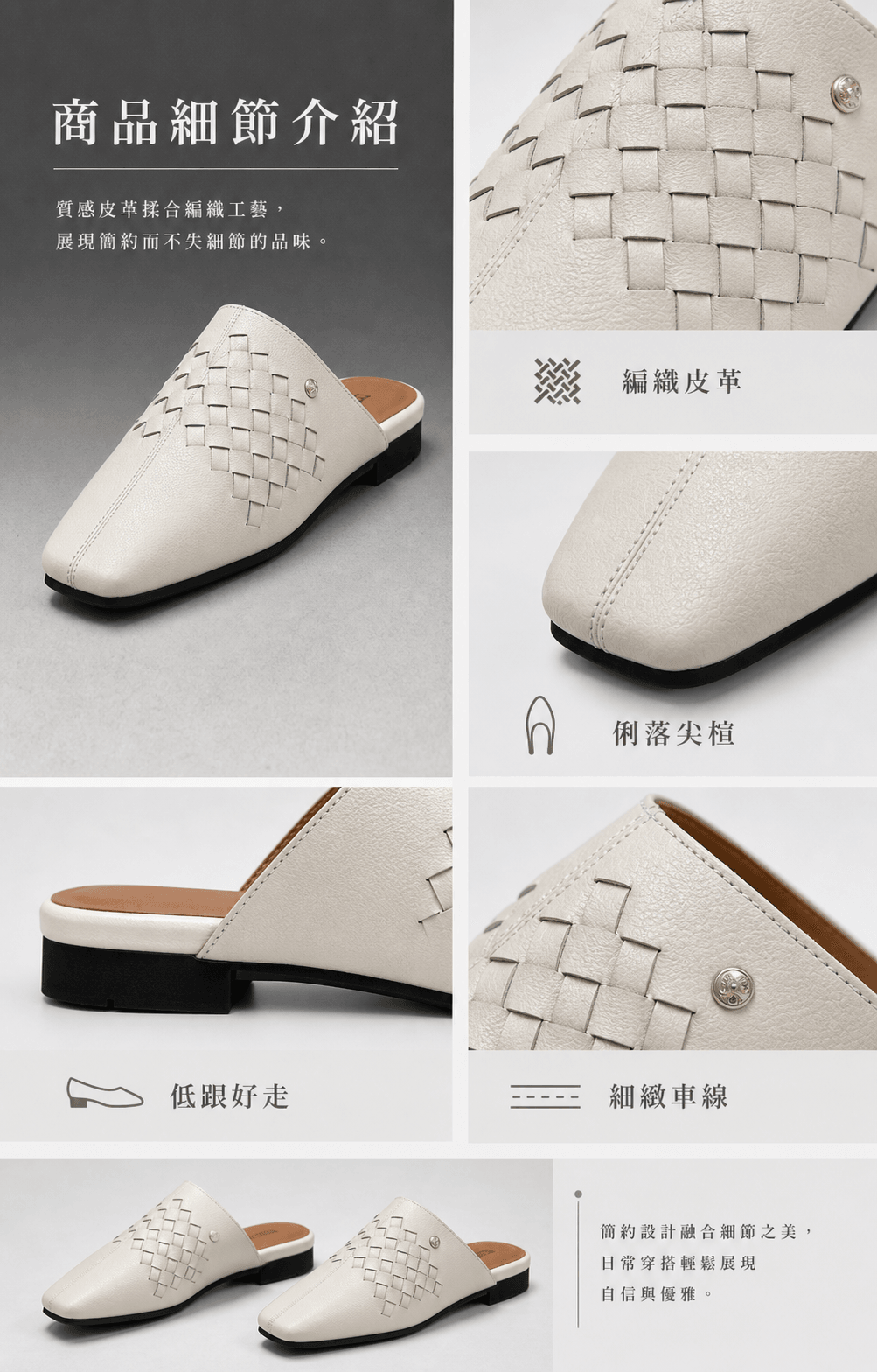 Hush Puppies 白色皮革交叉平底鞋