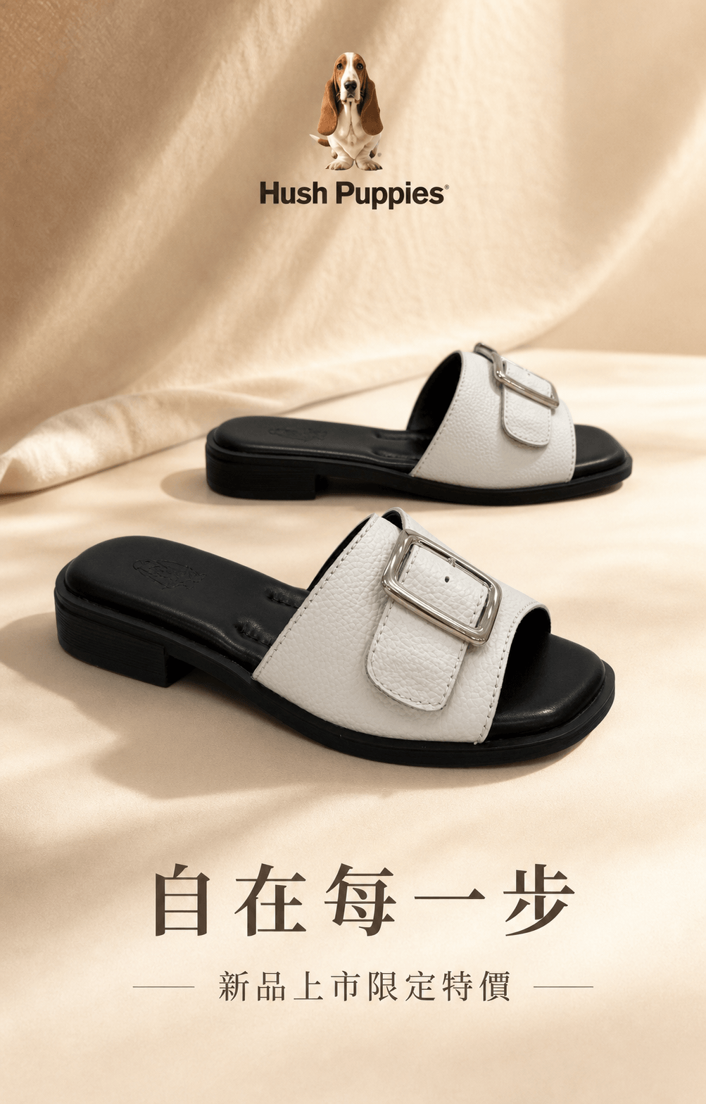 Hush Puppies 黑色大銀扣低跟拖鞋