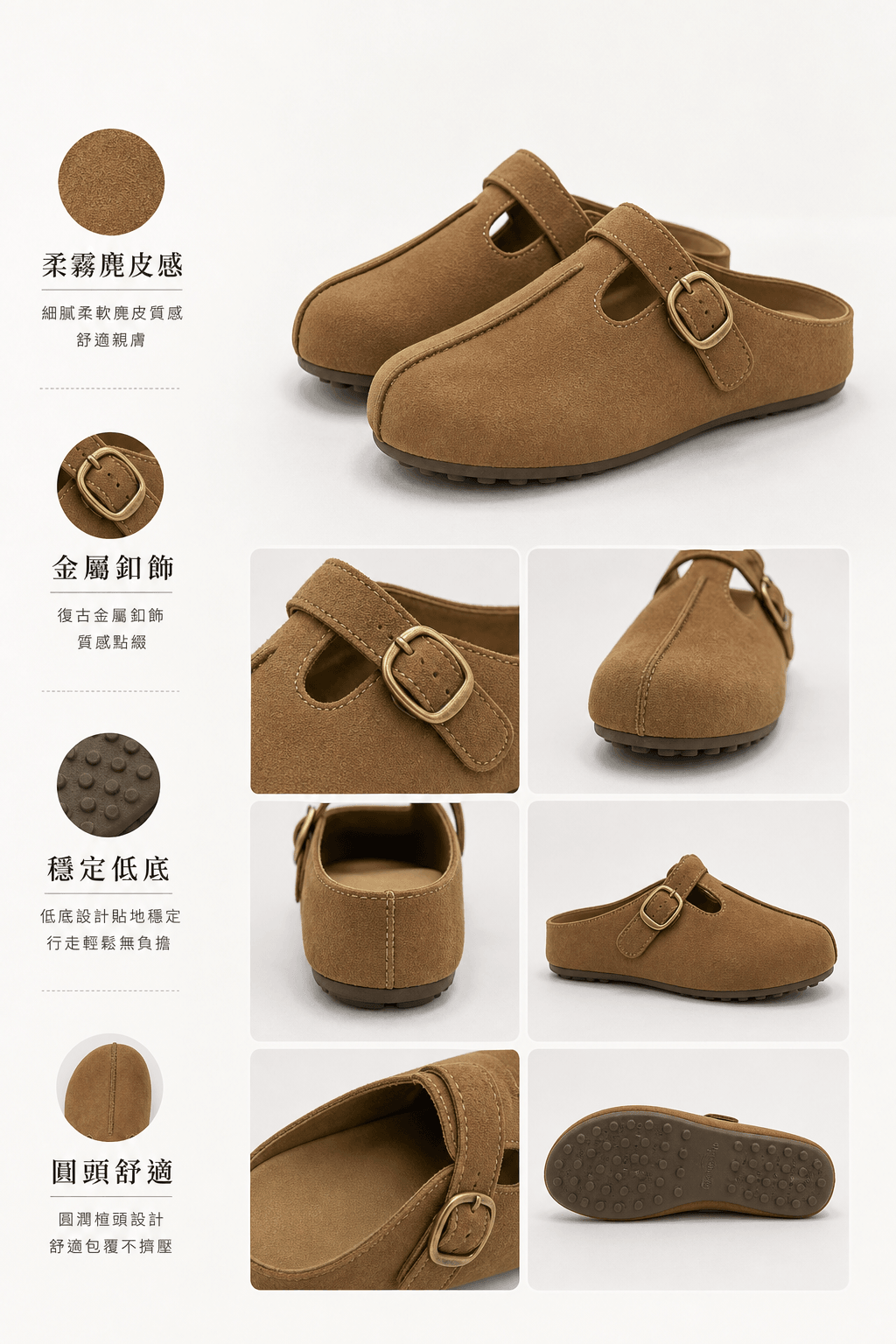 Hush Puppies 棕色絨感瑪莉珍平底鞋