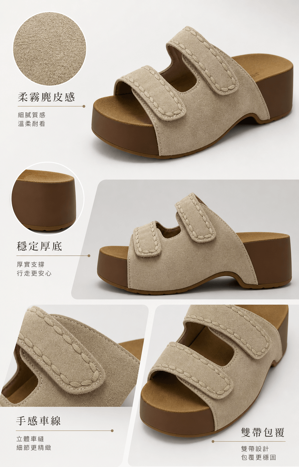 Hush Puppies 卡其絨感厚底雙帶涼拖