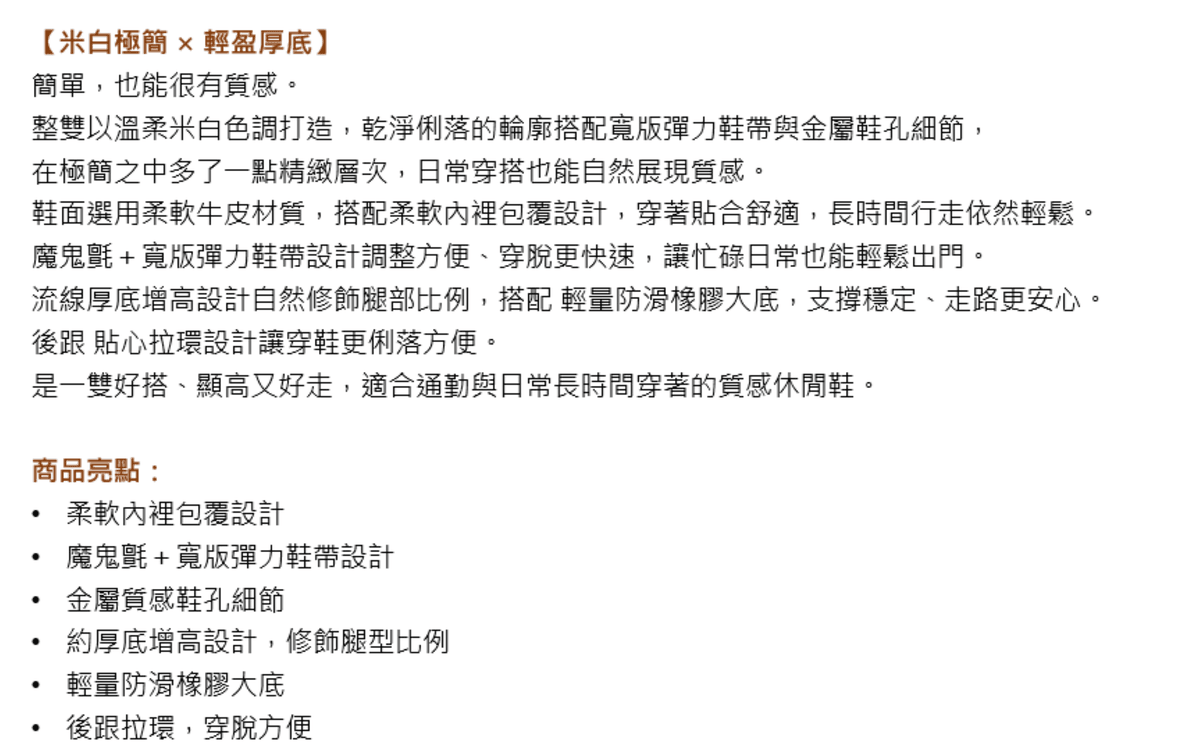 Hush Puppies 女款厚底休閒鞋