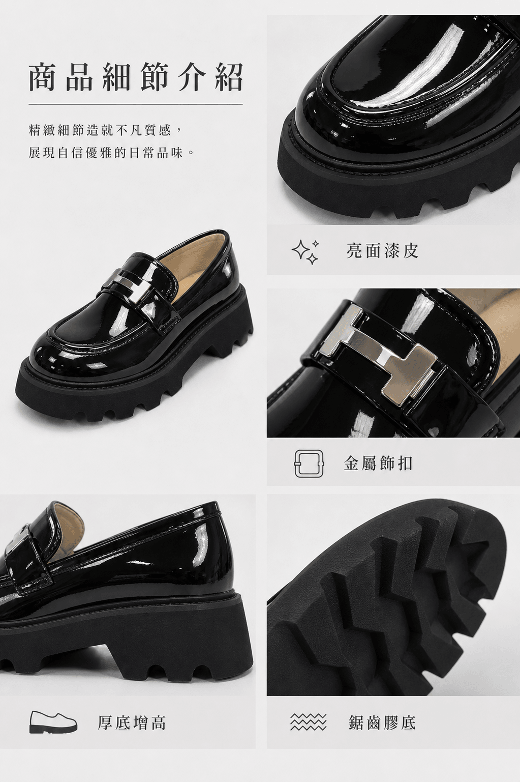 Hush Puppies 黑色漆皮厚底樂福鞋