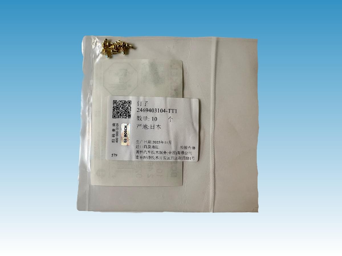 ZEXEL governor RHD6/10 nameplate rivet