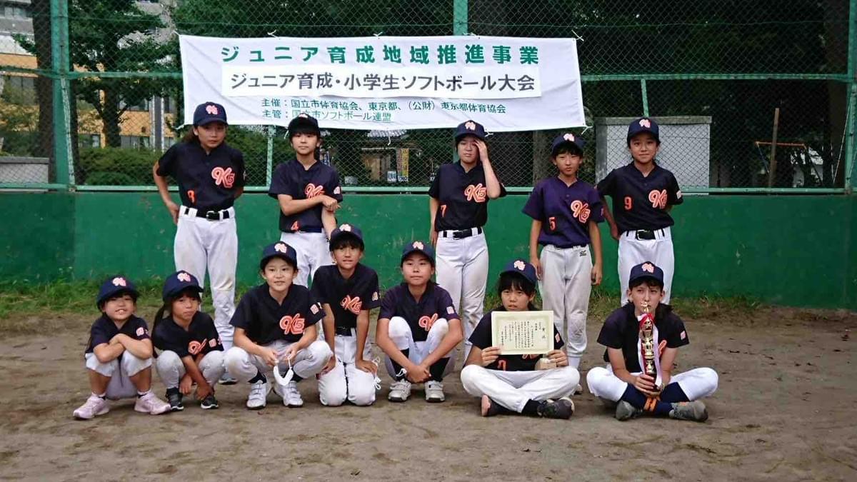 国立第五小学校の評判と学区の真実｜教育環境とリアルな口コミを徹底調査