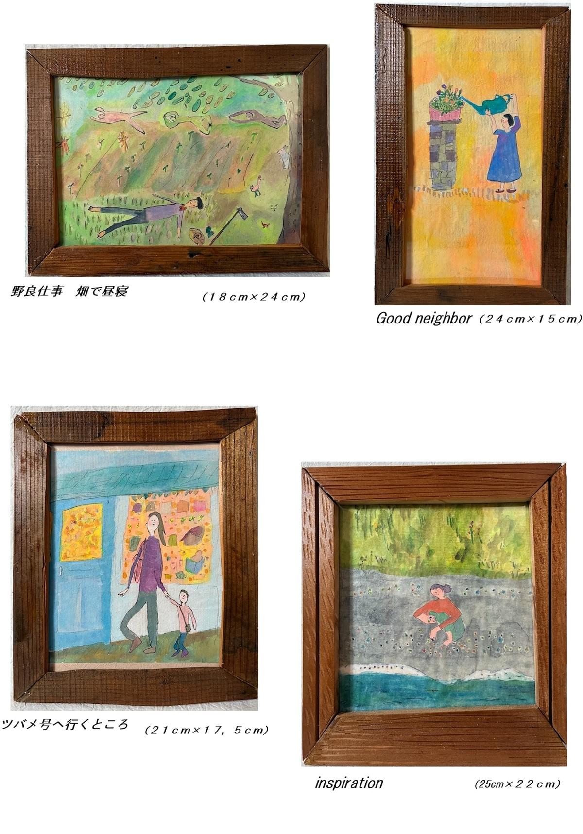 愛と平和の芸術祭　2026