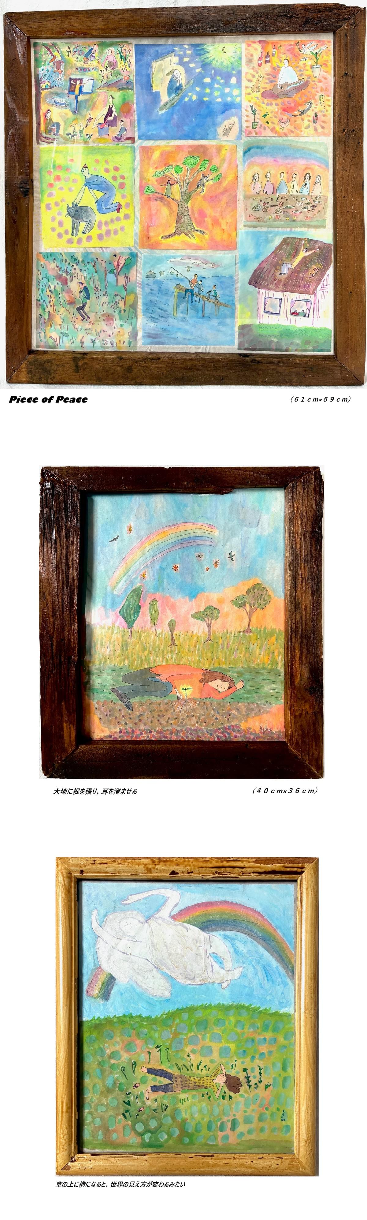 愛と平和の芸術祭　2026