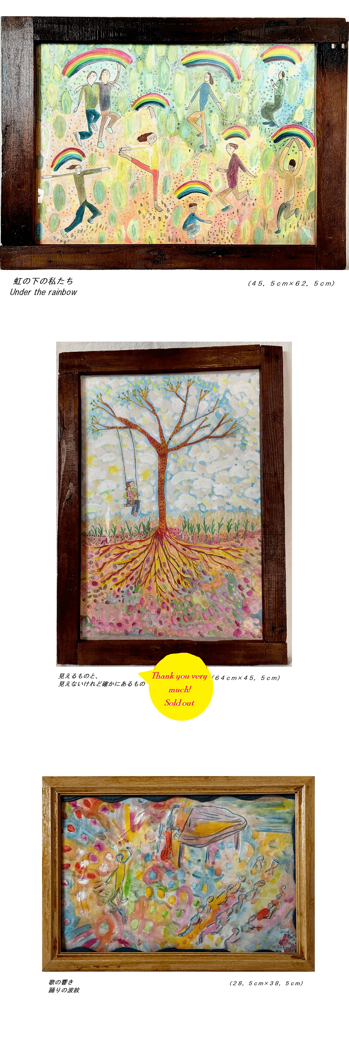 愛と平和の芸術祭　2026