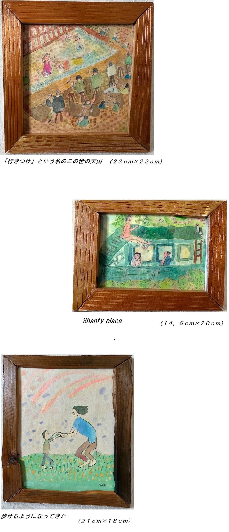 愛と平和の芸術祭　2026