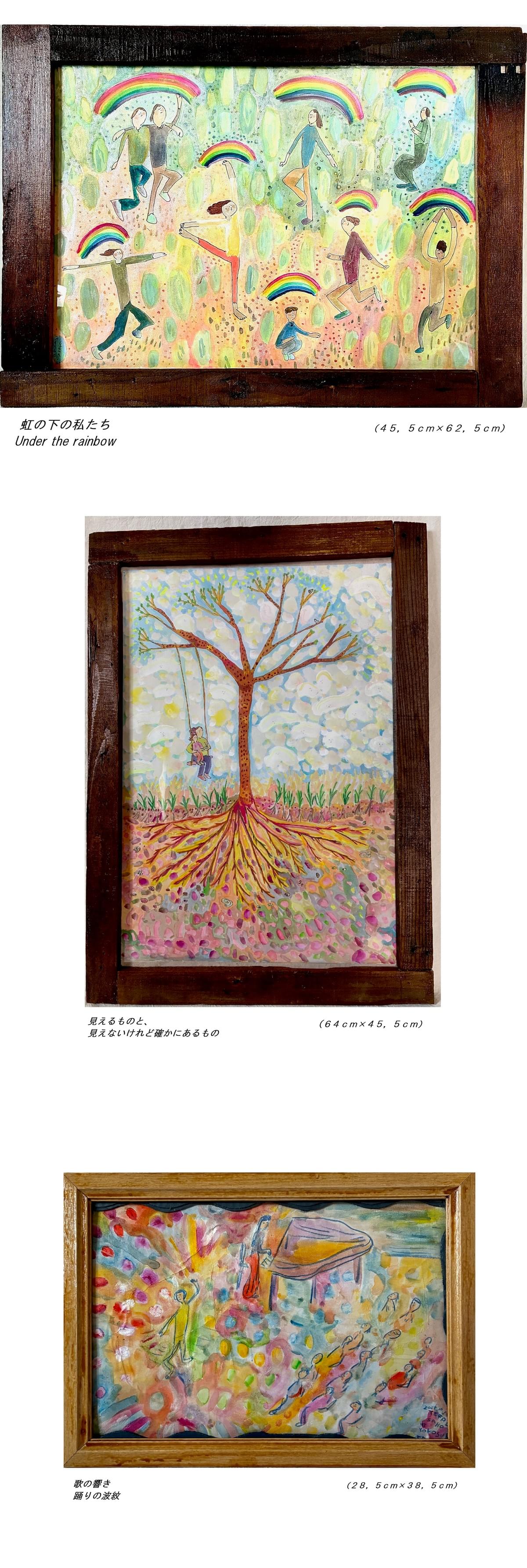 愛と平和の芸術祭　2026