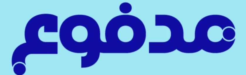 Ali Al-Hassan The training was special, as the trainer used innovative methods that made learning an enjoyable and effective experience. The Ruwaida Training Center has helped more than 2000 stutterers improve their skills and self-confidence. Ruwaida Training Center, specialized in training for stutterers under the supervision of the trainer/ Ahmad Al-Muhanna, with experience extending to 10 years, and has trained more than 2000 stutterers inside the Kingdom of Saudi Arabia and abroad, under the supervision of the Public Authority for Technical and Vocational Training.
