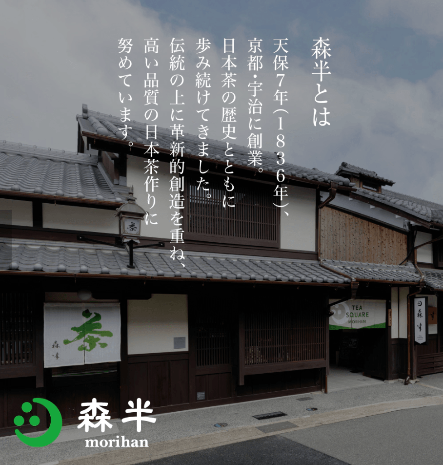  Kotoku no Mukashi de MORIHAN KYOTO, boîte de 30 g