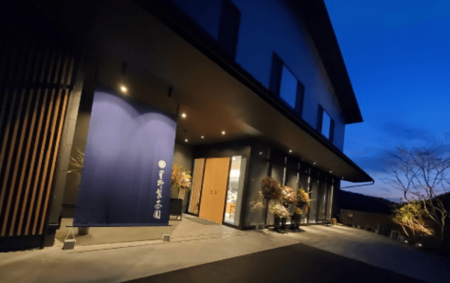 Matcha au lait de HOSHINO YAME, 7 barres dan 1 boîte