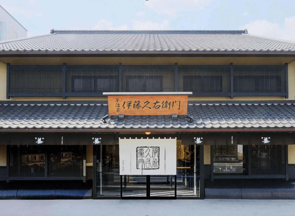 Ujimidori de ITOHKYUEMOM KYOTO, boîte de 20g