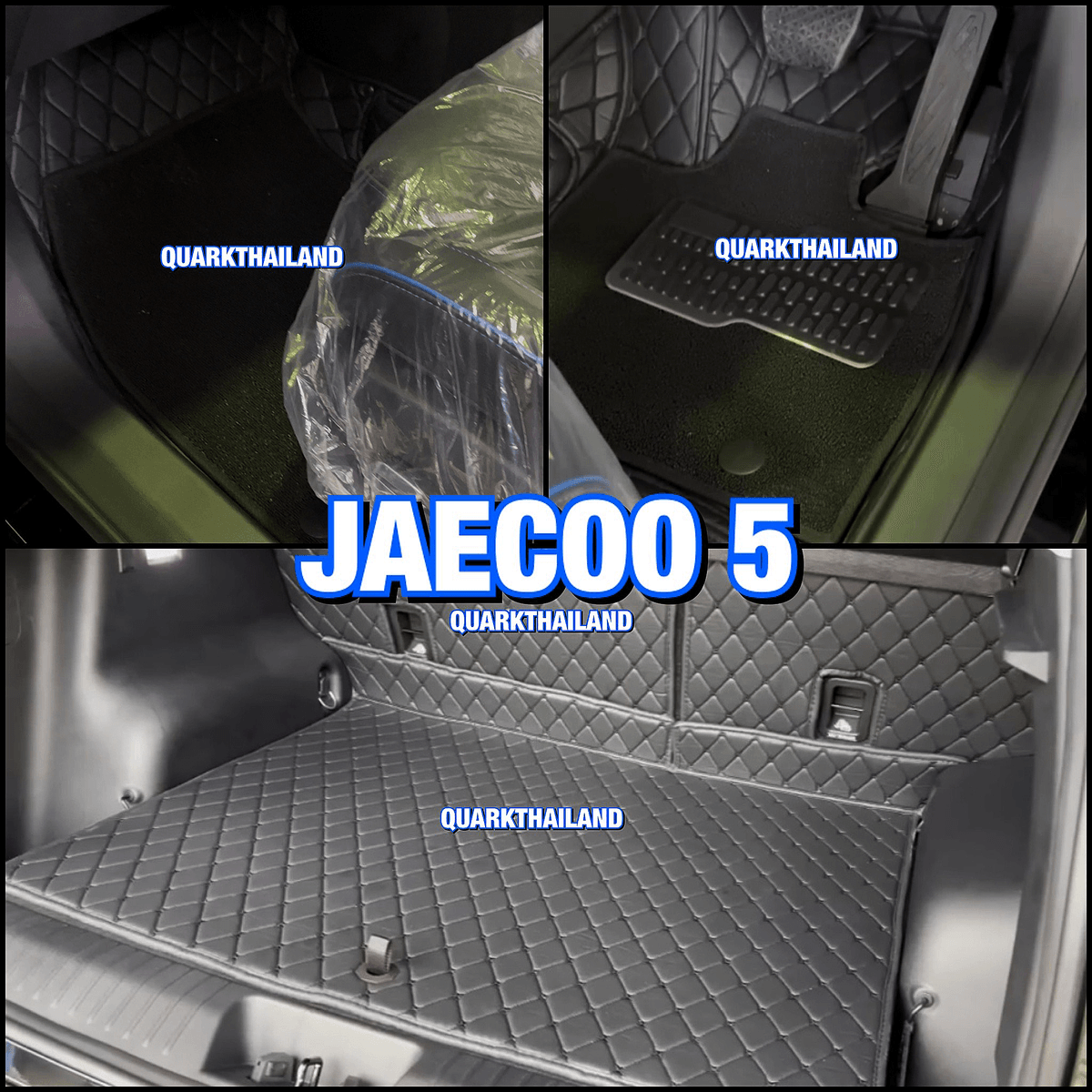 พรม6D JAECOO 5