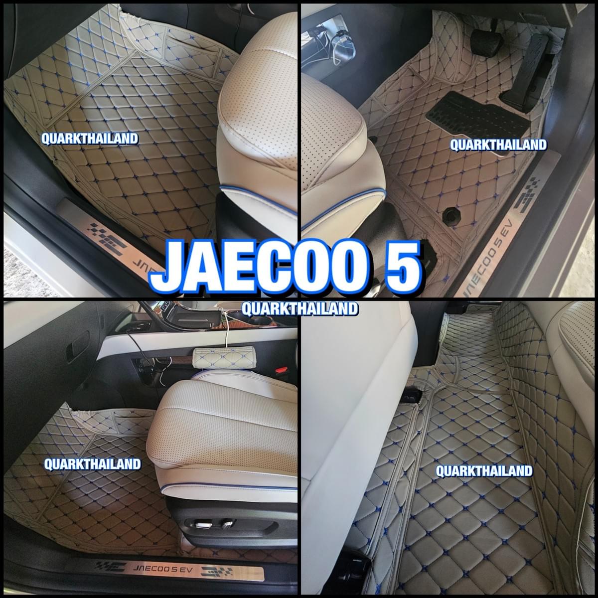 พรม6D JAECOO 5