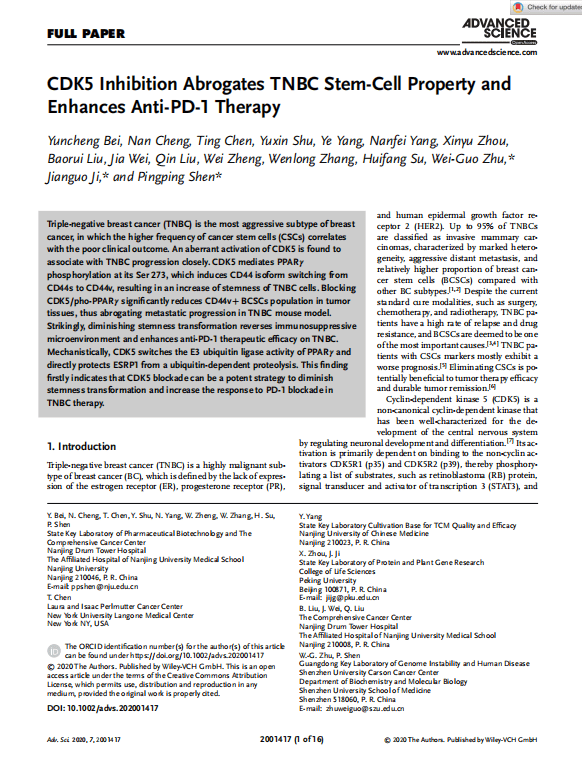 Advanced Science - SBS Genetech