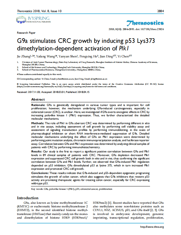 Shanghai Jiao Tong University - SBS Genetech