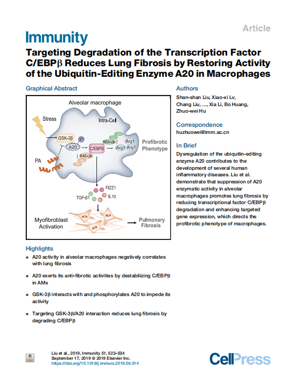 Immunity - SBS Genetech