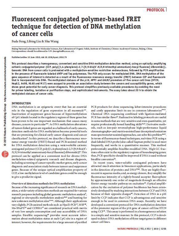 Nature Protocol - SBS Genetech